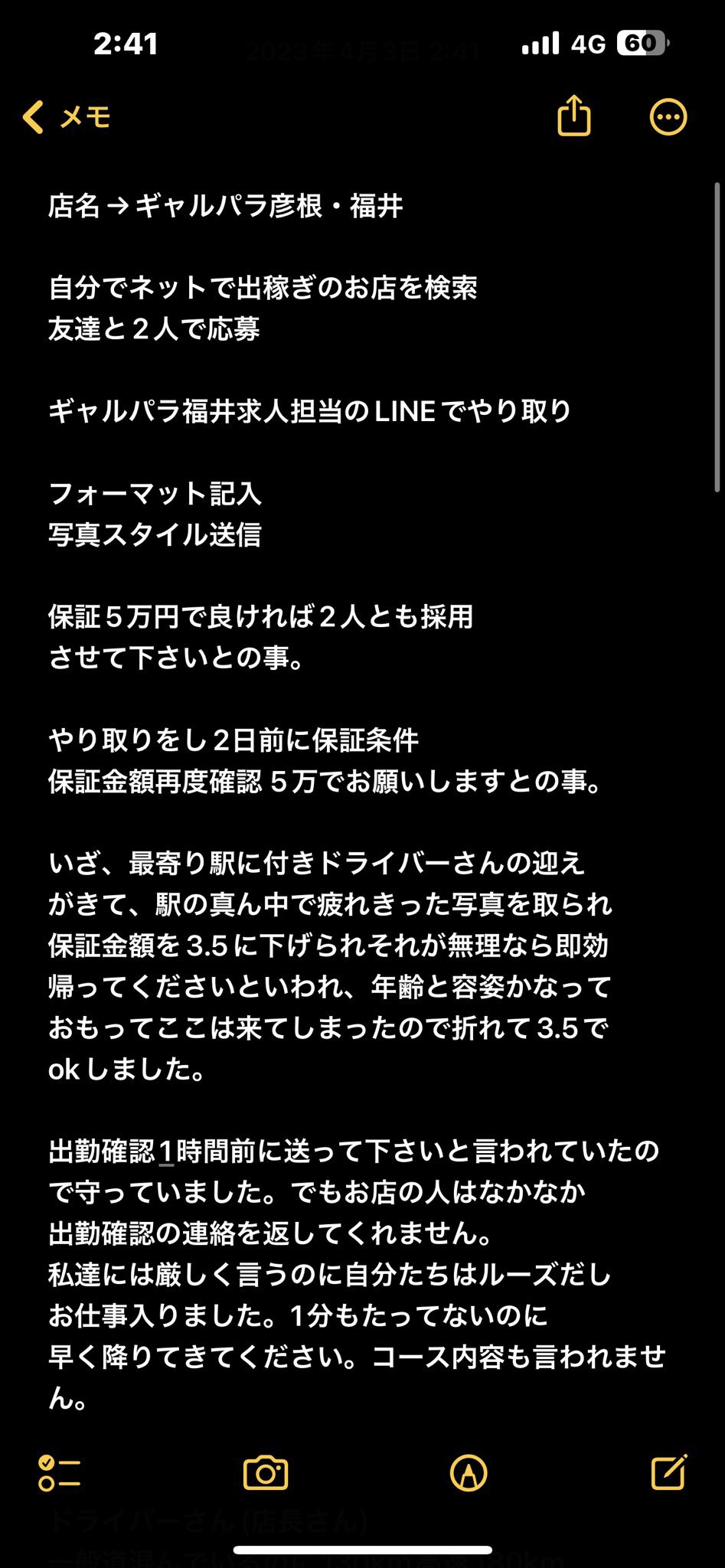 今後のライヴ予定 | 大ぼら一代番外地