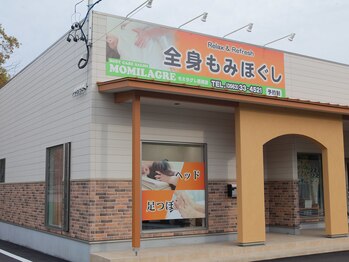 おはようございます！ villa西尾店の畔柳です🐰🥕 本日は久しぶりの岡田さんと2人出勤です✨