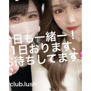 CLUB LUSH(ラッシュ)(下通り)の求人｜キャバクラボーイ・黒服求人【メンズチョコラ】lll