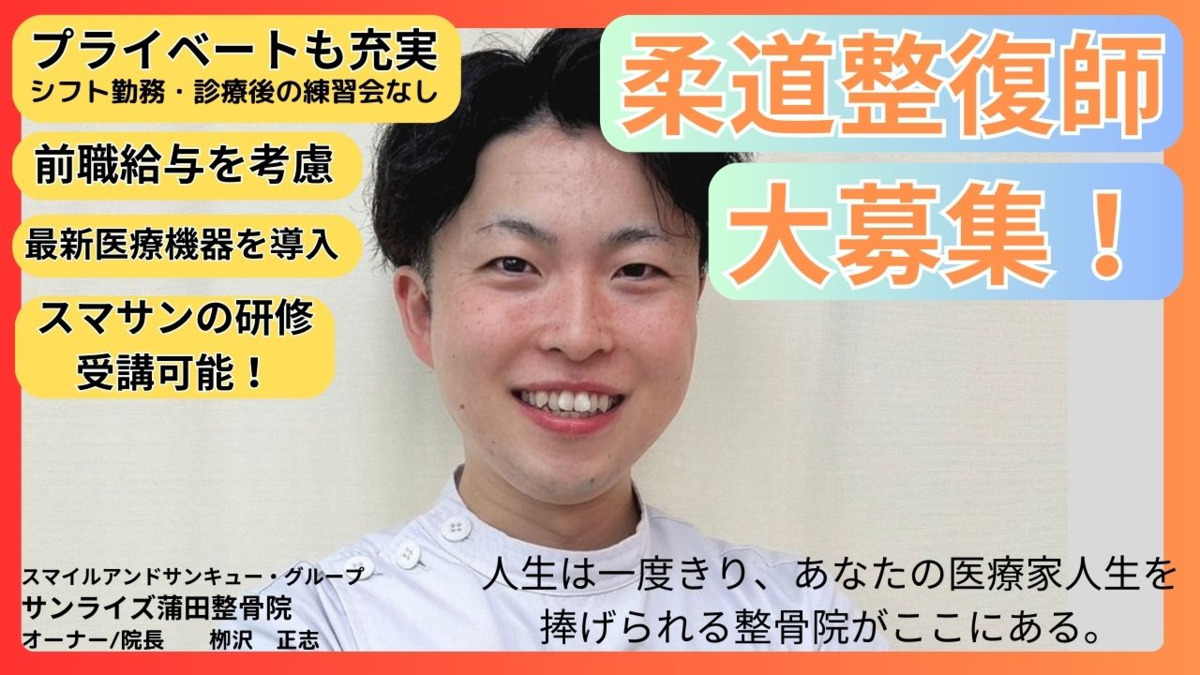 グランデュオ蒲田 開業15周年＜15th Anniversary 15周年は「ありがとう」も特別。＞4月1日(土)より開催！