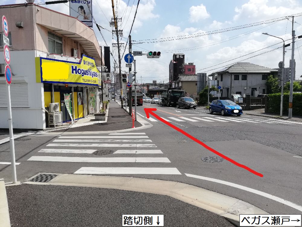 りらくる 瀬戸市西本地店| リラクゼーション・もみほぐし・足つぼ・リフレ