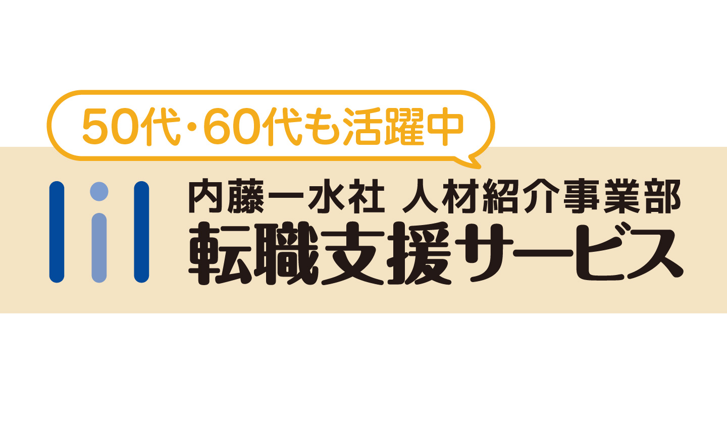 かがやきデイサービス守山|送迎ドライバー募集！週1日より勤務可能！50代・60代も歓迎☆|[名古屋 市守山区]の介護タクシー・送迎ドライバー(パート・アルバイト)の求人・転職情報 | 介護求人ナビ