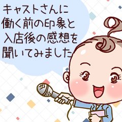 プルプル人妻専門店(プルプルヒトヅマセンモンテン)の風俗求人情報｜祇園 ヘルス