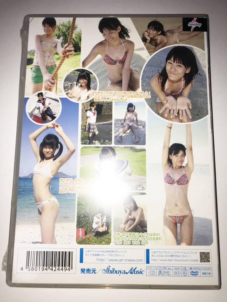 沖縄のNo.1キャバ嬢たちの胸チラ : 画像ナビ!