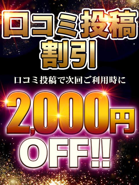 熟女の風俗アウトレット愛西あま津島店｜尾張西部 愛西 熟女デリヘル｜夜遊びガイド尾張版