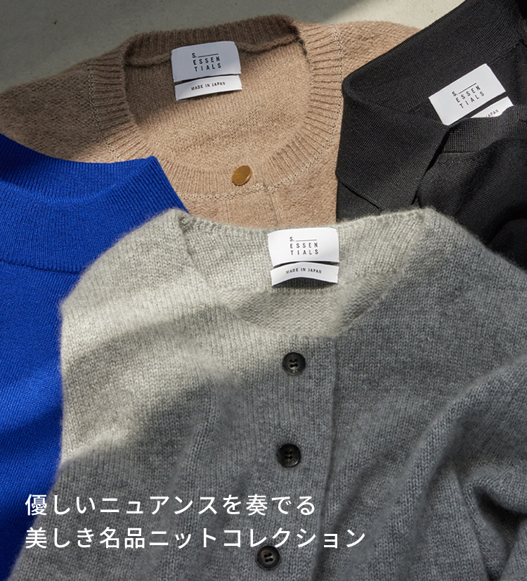 トゥルーム(TRUME) エス コレクション(S Collection)