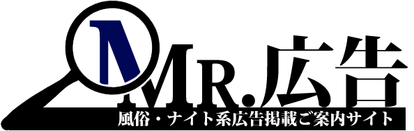 おすすめの風俗求人広告掲載店 - Genspark