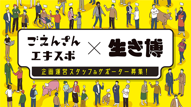 ホテルさんご園 | 沖縄求人情報ルーキーweb