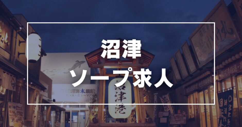 高知の風俗求人 - ガールズヘブン