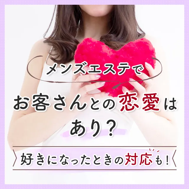 毎日沢山のお問い合わせご予約ありがとうございます。 本日も50代60代の上品な熟女がお出迎え。皆様のお問い合わせご予約をお待ち致しております。  https://sakura-club.ap2hp.com/