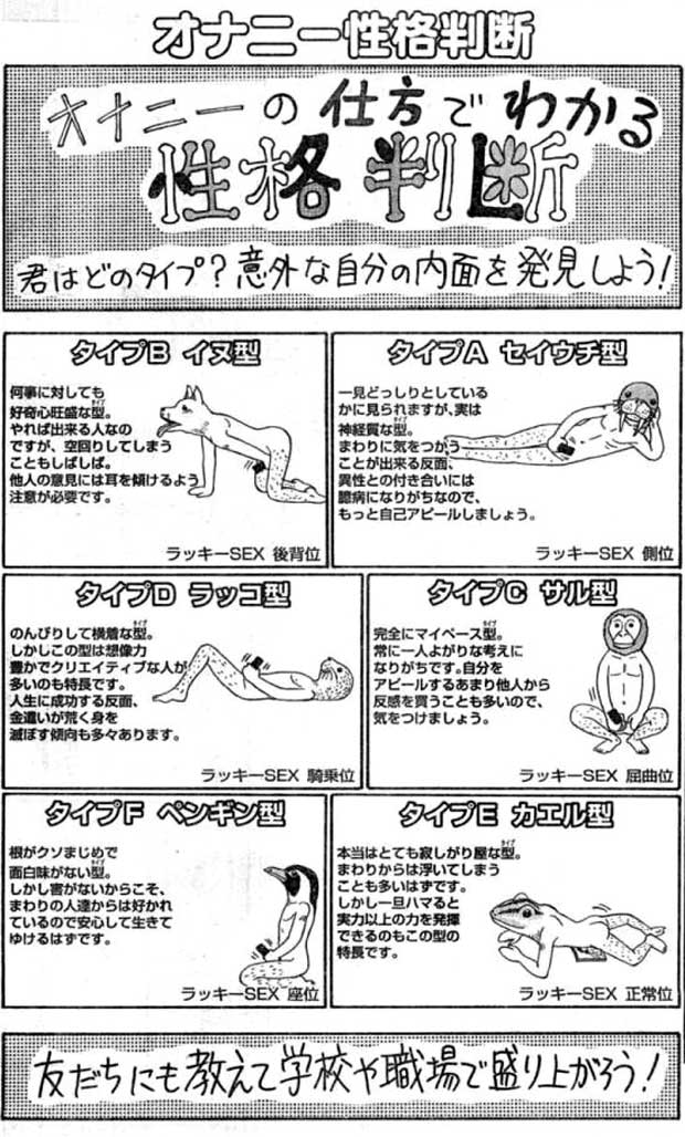 女性のマスターベーション（オナニー）の不適切な方法 - TENGAヘルスケア