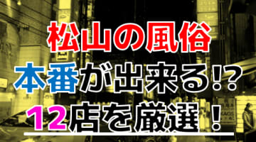 基盤（きばん）についての解説【風俗業界の用語集】 | よるジョブ編集部ブログ