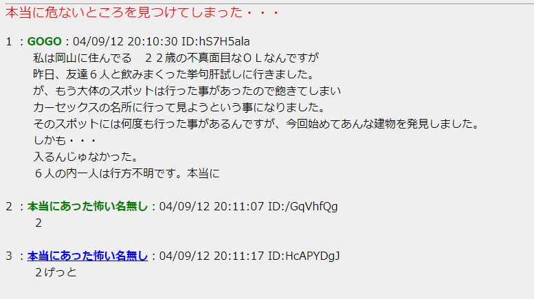 【総集編】殿堂入りした「ボケて」が面白すぎてワロタwww【2chボケてスレ】【ゆっくり解説】 #1275