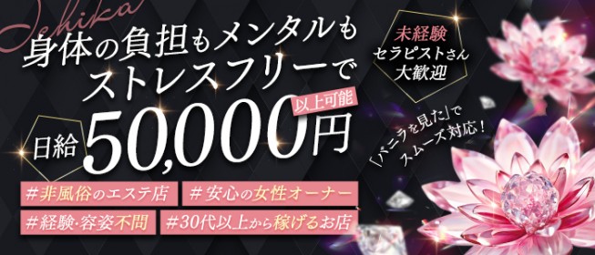 新栄・東新町のガチで稼げるデリヘル求人まとめ【名古屋】 | ザウパー風俗求人