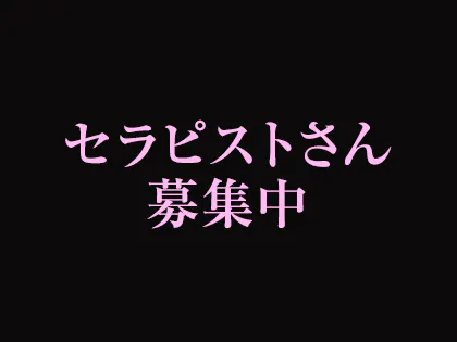 エステ コスプレの通販｜au PAY マーケット