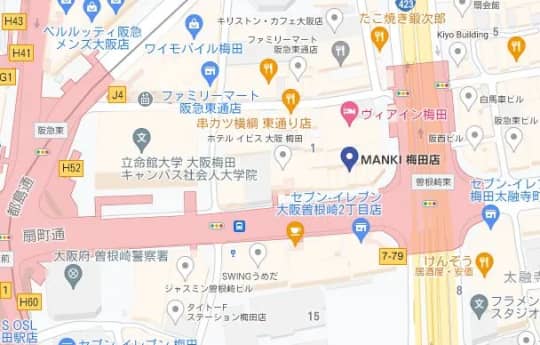 MANKI梅田店｜e51.jp