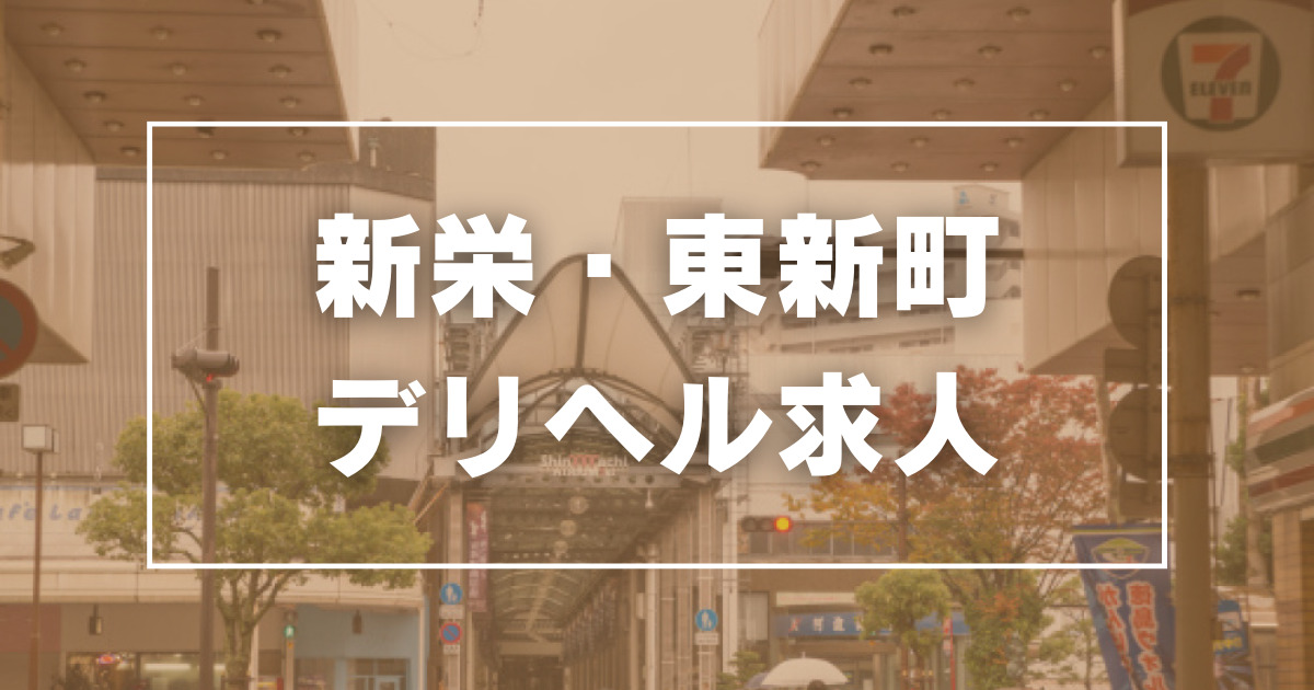 北千住西口店 詳細 - 賃貸物件は初期費用最安値挑戦中のトレジャルームへ