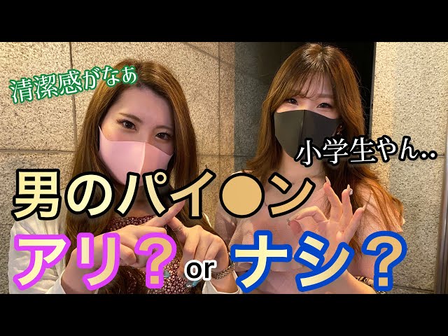 近年、メンズ脱毛がブームになっていることはお分かりいただけると思います。 脱毛と言えば女性のイメージ｜マンモス脱毛 