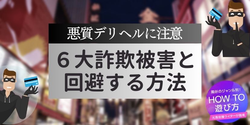 悪質ホスト営業、規制へ 売春要求など禁止 風営法改正原案：朝日新聞デジタル