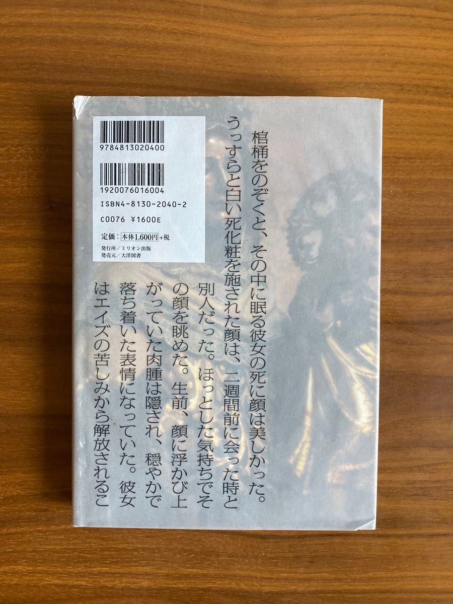 株式会社WILLWORKS フレグランス販売「サンタ・マリア・ノヴェッラ /ニュウマン横浜店」販売経験必須/週5勤務/フルタイム/長期/470の求人詳細情報 