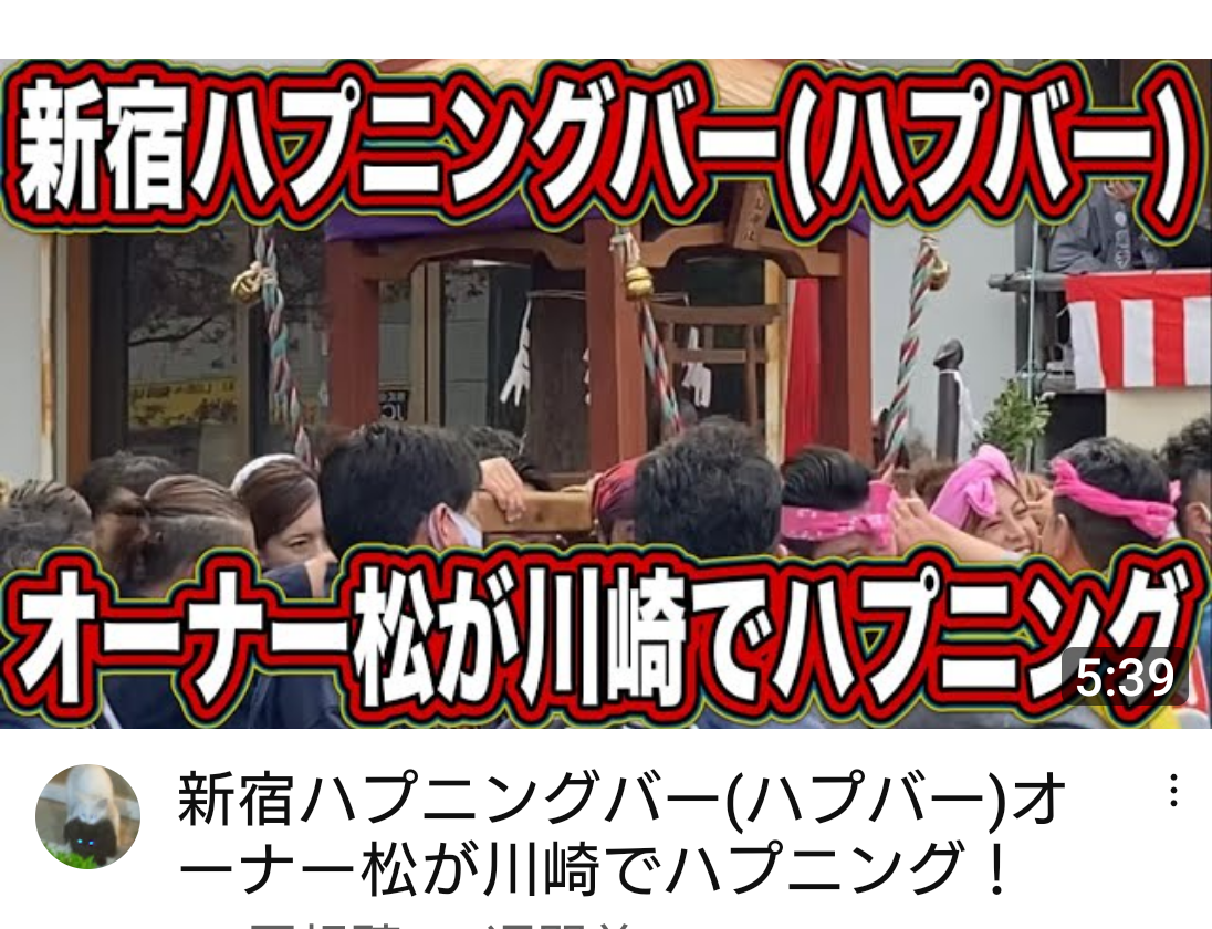 ハプバーでの女性の口説き方は？【実際にハプれた事例集】 | オトナNAVI