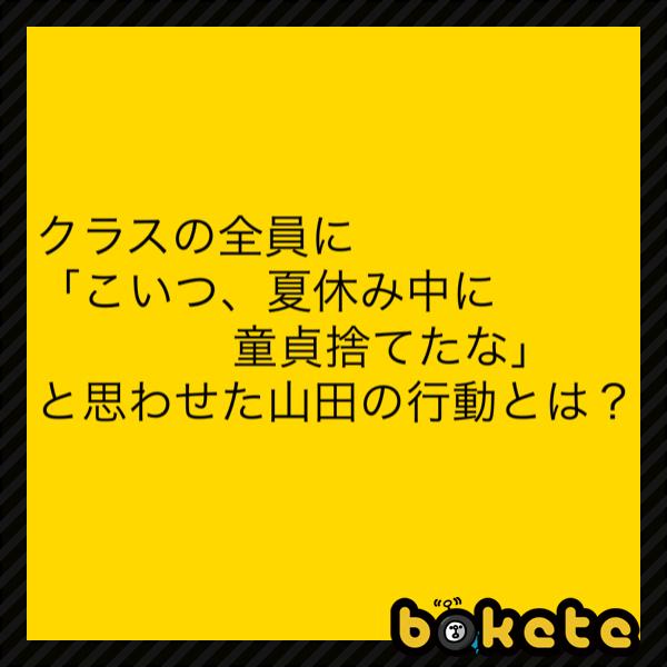 オナニーに使える】コンドームの代わりになる代用品9選 | STERON