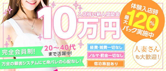 れおな（27） ピーチガール - 伊那/デリヘル｜風俗じゃぱん