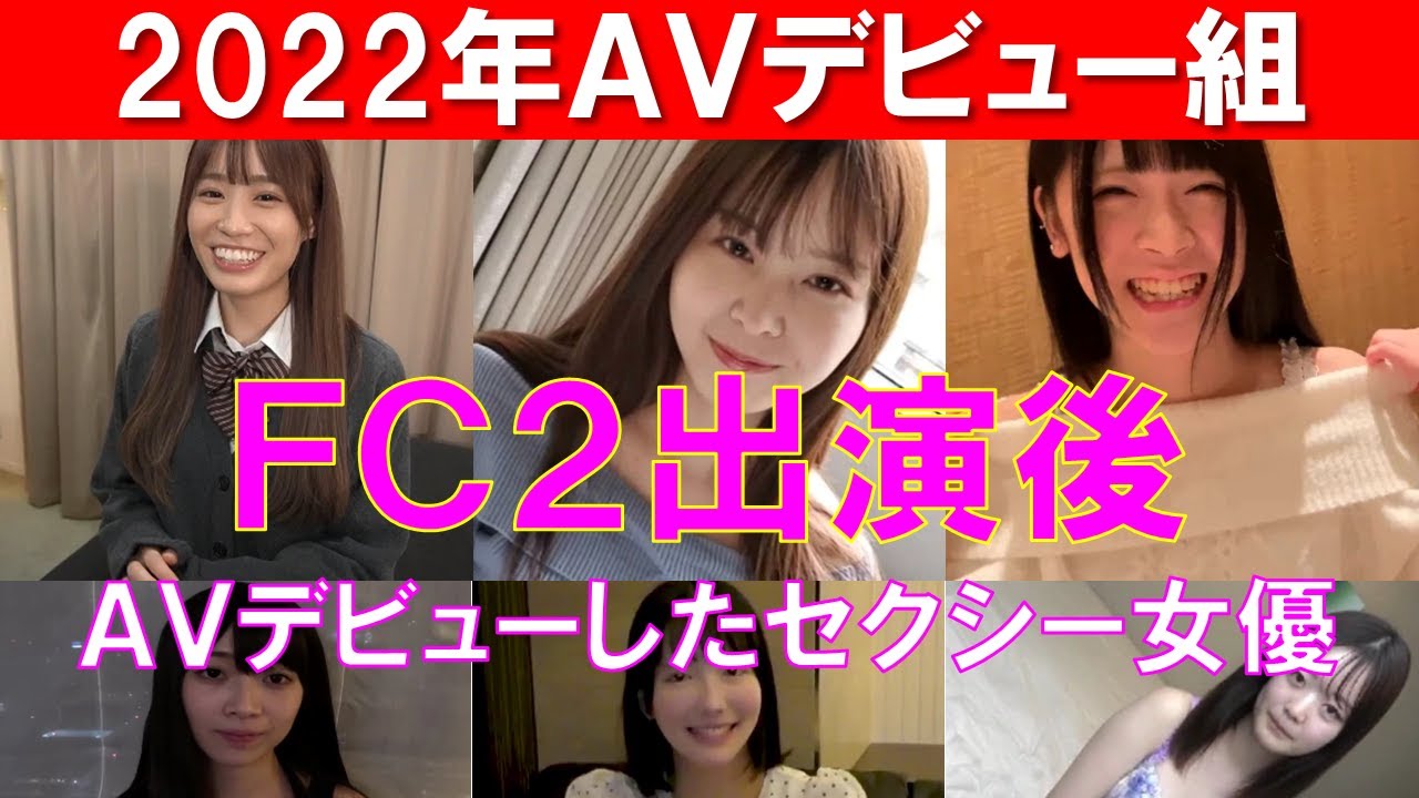 新人セクシー女優【相浦ひかる】サン、無修正！デビュー前にFC2ハメ撮り出演の噂！？ : 今日のパトロール日誌