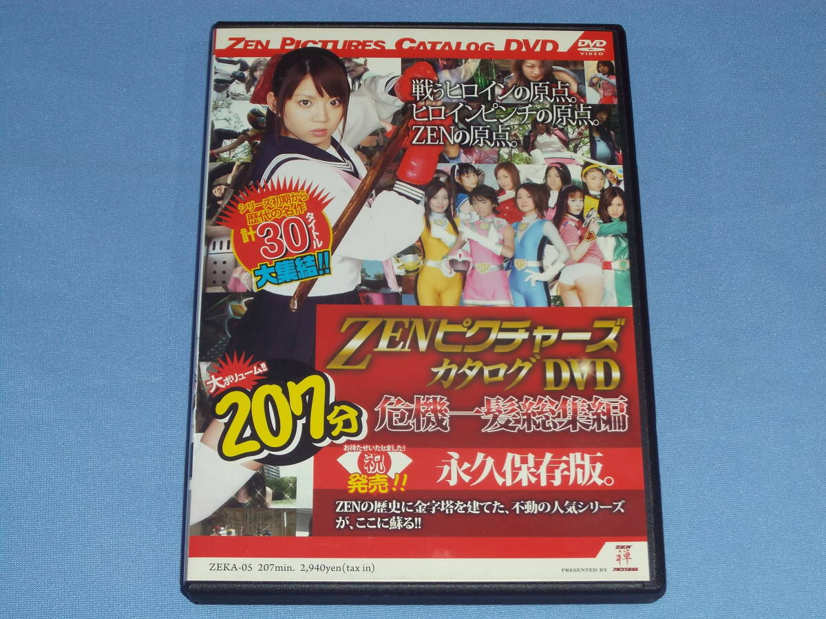 楽天ブックス: ラジオCD「シンソウノイズ～くすはらゆい＆橘まおのラジオ事件簿～」 -