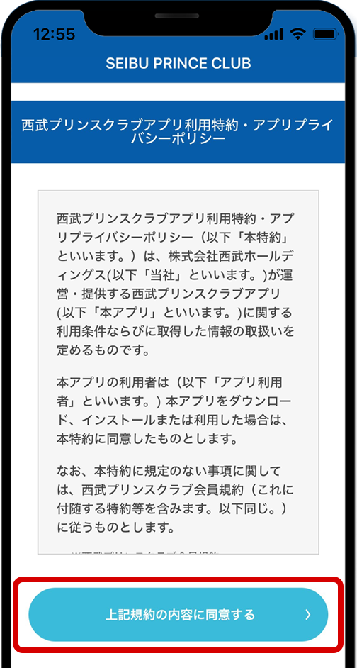 マイページへログインができない場合 – dmobileサポート