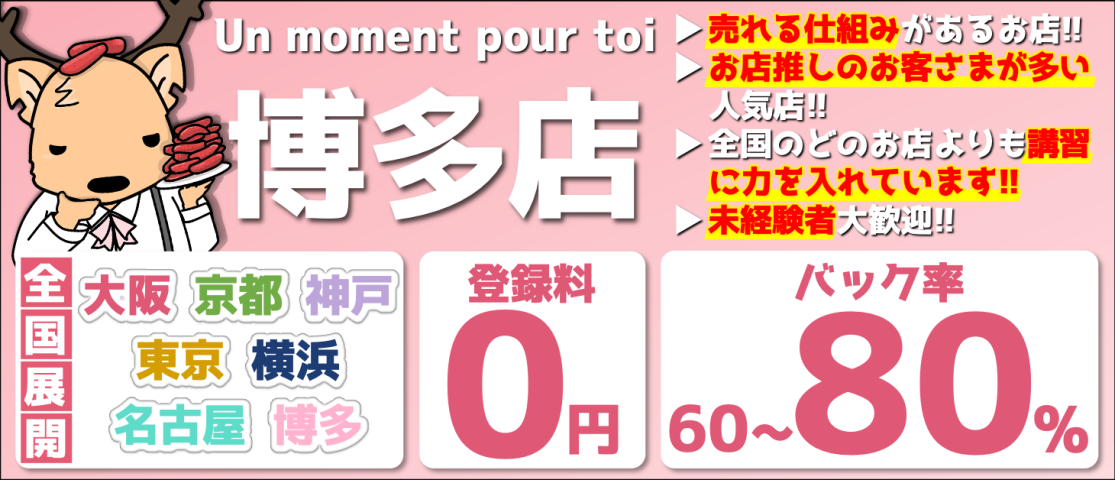 女性用風俗の安全性やサービス内容は？内勤女性が見た「実際のところ」 (1/5) -