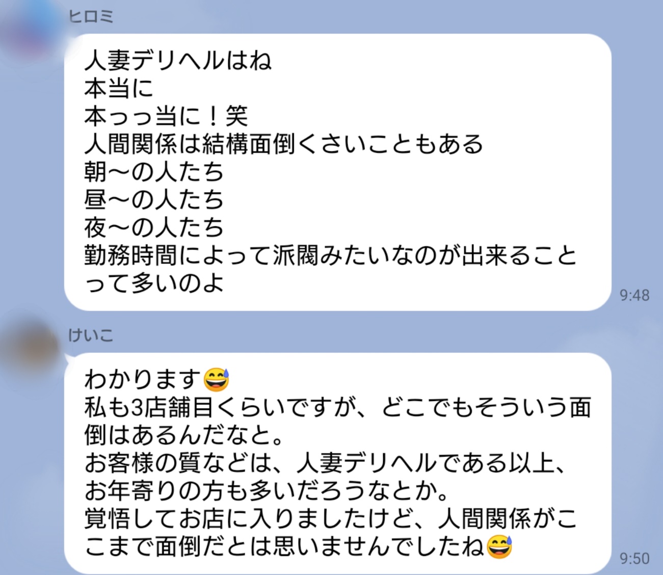 ☆やることいっぱい☆ : Kカップ風俗嬢【みなみ】のブログ