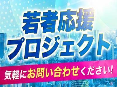 そら：千葉泡洗体デラックスエステ(千葉市内・栄町デリヘル)｜駅ちか！