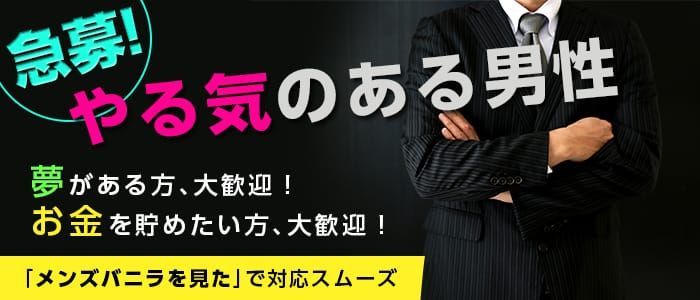 最新版】横手の人気風俗ランキング｜駅ちか！人気ランキング