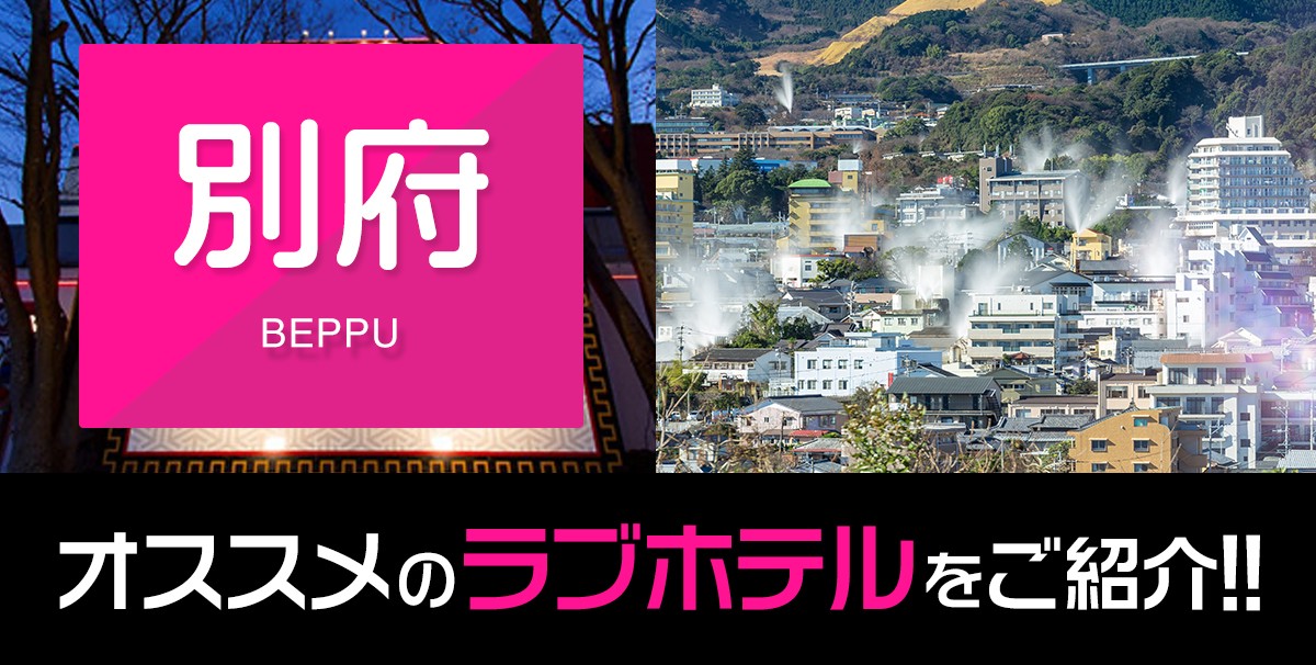 横手市｜デリヘルドライバー・風俗送迎求人【メンズバニラ】で高収入バイト