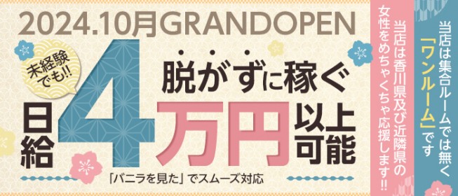 香川りさ｜銀座、人形町のメンズエステ、メンエスなら【The Gold（ザゴールド）】