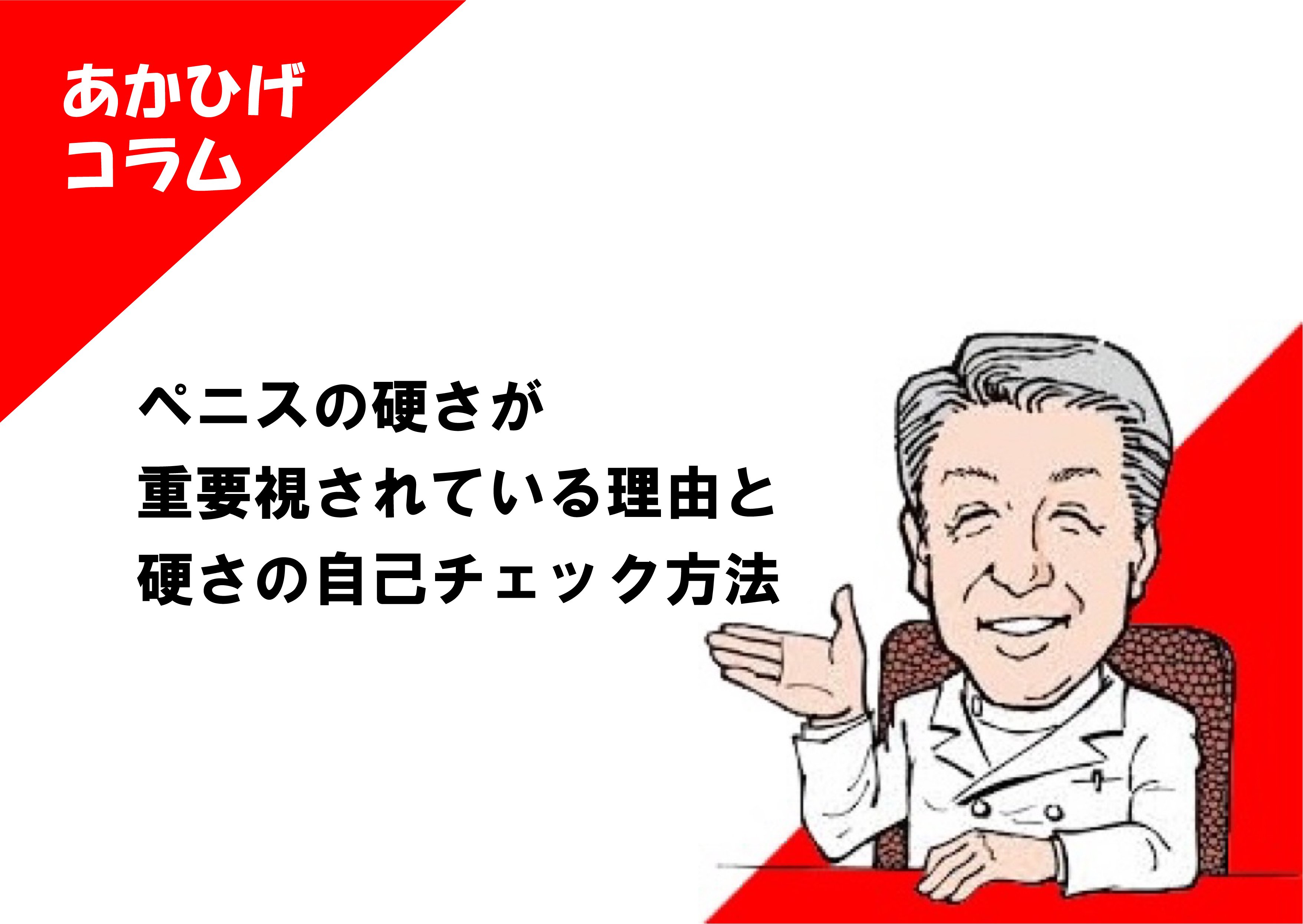 チンコ祭り】 | YouTubeで！☆オレが幸せになれる音楽☆