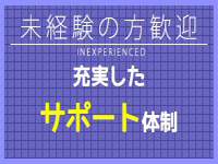 公式】ソロモン｜人妻ヘルス名古屋市｜オフィシャルサイト