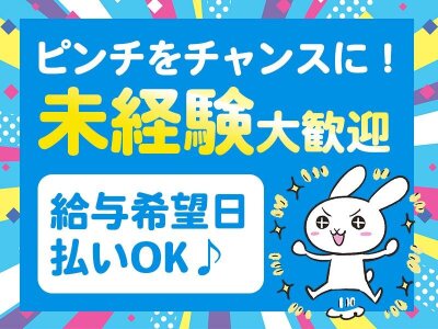 ハッピーテラス春日部教室の精神保健福祉士・スタッフの求人 - 株式会社ブライトフューチャー研究所｜リジョブケア