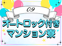 11/29まで☆11TH ANNIVERSARY EVENT - 札幌すすきの風俗メンズエステ「快楽堂」｜プリンセスグループ