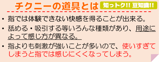 オナニストが解説】あぐらオナニーは早漏や遅漏を防ぐためにベスト！やってはいけないオナニー方法も紹介！ | Trip-Partner[トリップパートナー]