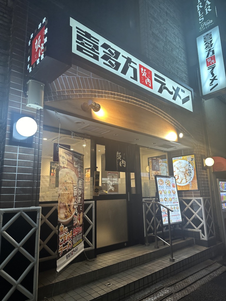 Naia(ナイア)ジム 恵比寿店の料金・体験/見学問い合わせ | ジム検索はFitMap