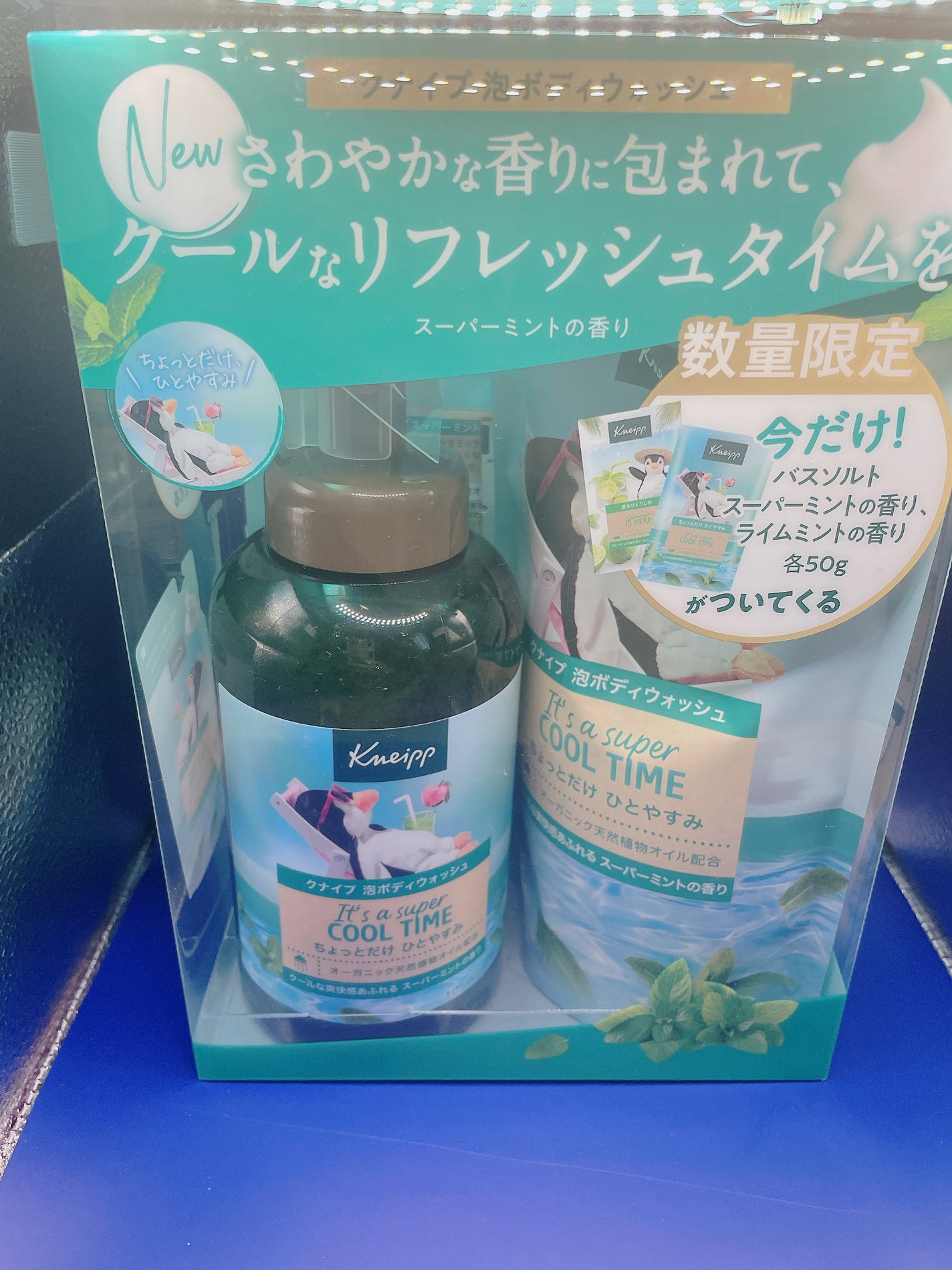 MINT SPA (ミントスパ) 錦糸町の口コミ体験談、評判はどう？｜メンエス