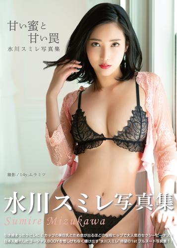 画像13/37) 松井愛莉・菜々緒・水川あさみ・草刈民代が受賞 「美脚大賞」で美の競演