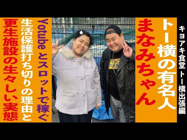 そんなことを言うなら死ね」ゴミ屋敷・虐待・いじめ・家出のすべてを経験した「ホス狂いYouTuberあおい」の超壮絶人生 | 文春オンライン