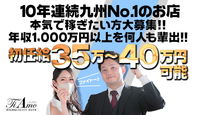 福岡県の男性高収入求人・アルバイト探しは 【ジョブヘブン】