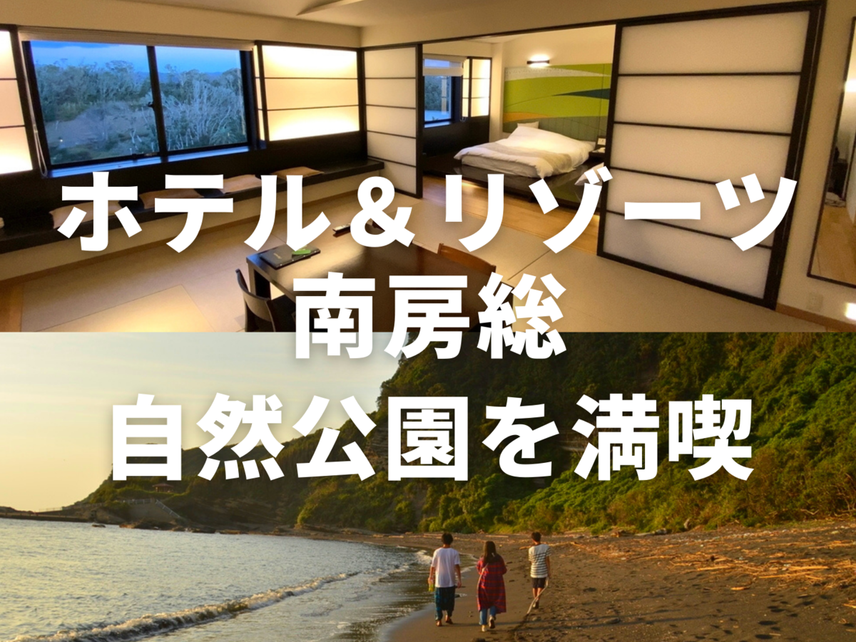 2024最新】千葉のラブホテル – おすすめランキング｜綺麗なのに安い人気のラブホはここだ！ |