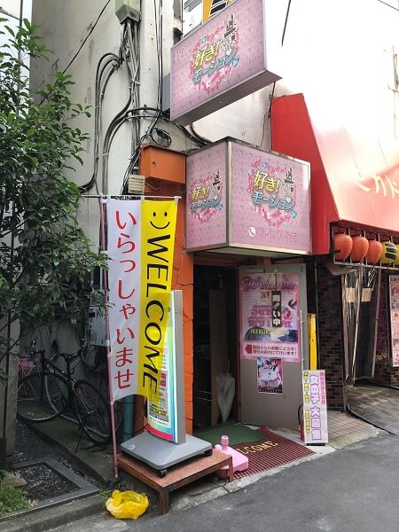 一斉摘発で“大量閉店”の人気風俗チェーン、郊外から逆襲「オープン前から行列が」 « 日刊SPA! « 2ページ目