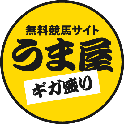 堀川未来夢の刻みでのミス対策 - これができれば上級者！