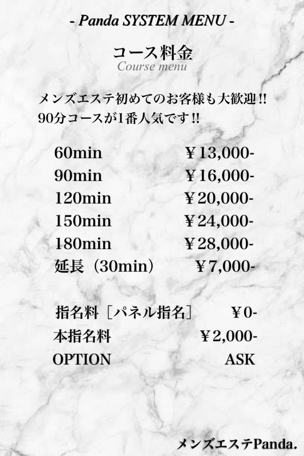 ミラオイル【5L×4本/25kg】 – エステラブストア